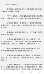 菲律宾黑名单怎么解除(解除黑名单最新攻略)